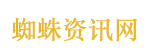 十二生肖